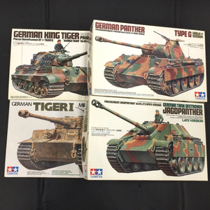  Tamiya 1/35 Germany -ply tank King Tiger Germany .. tank ya-kto Panther etc. 4 point set not yet constructed QR052-507