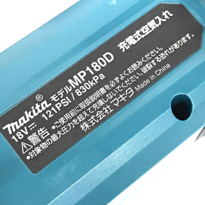 1円 makita MP180D 18V 充電式空気入れ コードレス空気入れ 自転車用品 動作確認済みの画像5