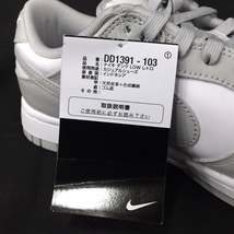 新品同様 ナイキ ダンク LOW レトロ NIKE DUNK LOW RETRO 26.5cm スニーカー 白 グレー 未使用品 付属品あり NIKE_画像7