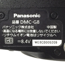 1円 Panasonic LUMIX DMC-G8M 1:3.5-5.6/14-42 ミラーレス一眼 デジタルカメラ L211500_画像8