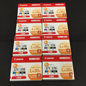 1円 新品同様 キヤノン 純正品 カートリッジ 6色マルチパック BCI-371XL+370XL/6MPV 保存箱付き 計8点 セット