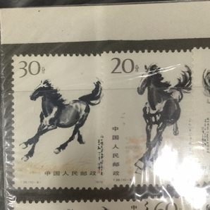 中国人民郵政 中国 切手 T.28 10枚 未使用品 QR053-167の画像4