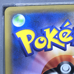 送料360円 1円 美品 PSA鑑定品 PSA10 ポケモンカード ピカチュウ POKEMON STAMP BOX 同梱NGの画像9