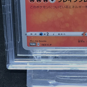 送料360円 1円 美品 BGS鑑定品 BGS9.5 ポケモンカード リザードン 2020 CENTER GRAND PRIX 同梱NGの画像6