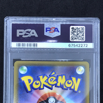 送料360円 1円 美品 PSA鑑定品 PSA10 ポケモンカード マリィ SHINY STAR V 同梱NG_画像6