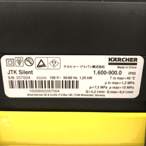 KARCHER JTK Silent JTKサイレント 家庭用 高圧洗浄機 静音 ケルヒャー 動作確認済みの画像5