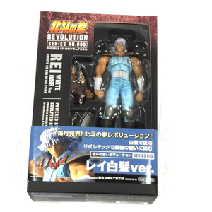 海洋堂 リボルテック 北斗の拳 レボリューション Series No.009 レイ 白髪ver. フィギュア ホビー 保存箱付