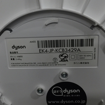 Dyson AM05 Hot + Cool Fan Heater ホット＆クール ファンヒーター 動作確認済み_画像5