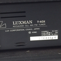 LUXMAN T-40X AM/FM チューナー 日本アンテナ NR-801 室内アンテナ 付属 動作確認済_画像6