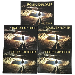 送料360円 【付属品のみ】ロレックス 時計用 純正品 EXPLORER エクスプローラー 1997年~1999年 冊子 計5点 同梱NG