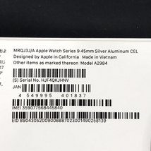 1円 Apple Watch Series 9 MRQJ3J/A 45mm GPS+Cellularモデル シルバー アップルウォッチ_画像10