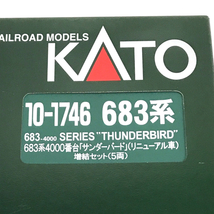 1円 カトー 683系 4000番台 サンダーバード リニューアル車 計9両セット 鉄道模型 保存箱付き KATO_画像7