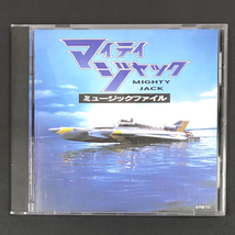 送料360円 マイティ ジャック MIGHTY JACK ミュージック ファイル CD 保存ケース付 同梱NG_画像1