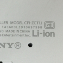 1円 SONY CFI-2000 PS5 プレイステーション5 ディスクドライブ搭載モデル 1TB 本体 動作確認済_画像8