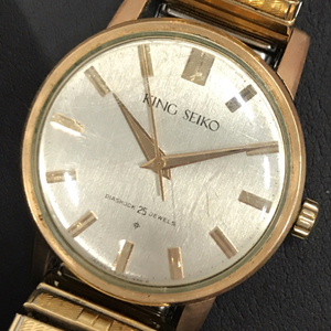 SEIKO キングセイコー 手巻き 機械式 腕時計 ラウンドフェイス シルバーカラー文字盤 社外ブレス 稼働品