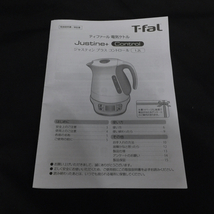 T-fal ティファール KO7551JP 電気ケトル ジャスティンプラス コントロール 1.2 L ホワイト 通電動作確認済_画像6