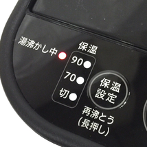 ZOJIRUSHI 象印マホービン CP-CA12 STAN マイコン沸とう 電動ポット ブラック 通電動作確認済_画像5