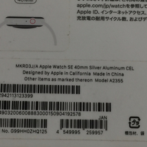 1円 Apple Watch SE 40mm GPS+Cellularモデル MKRD3J/A A2355 シルバー スマートウォッチ 本体_画像6