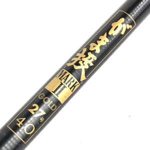 がまかつ がま投 MARKII GOLD 27号 4.0 投げ竿 釣り竿 釣り道具 フィッシング QG051-43