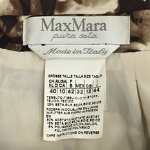 送料360円 マックスマーラ サイズ44 スカート シルク混 花柄 プリント レディース ブラウン系 Max Mara 同梱NG_画像4