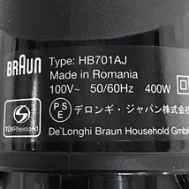 BRAUN ブラウン MultiQuick 7 MQ7005X ハンドブレンダー 調理機器 通電動作確認済_画像4