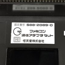 任天堂 HVC-101 HVC-NFF ファミリーコンピュータ ニューファミコン 本体 HVC050 通信アダプタセット_画像6