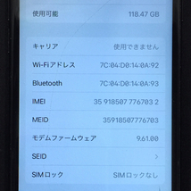 1円 Softbank Apple iPhone 7 MNCP2J/A 128GB ブラック 利用制限〇 スマホ 本体 SIMロック解除済_画像8