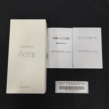 1円 美品 docomo SONY Xperia Ace III SO-53C 利用制限〇 スマホ 本体 SIMロック解除済_画像10