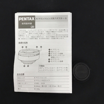 1円 PENTAX Q FOR K MOUNT Kマウントレンズ用アダプター カメラアクセサリ C011304_画像7