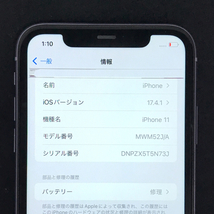 1円 docomo Apple iPhone11 A2221 MWM52J/A 128GB パープル スマホ 本体 利用制限〇 SIMロック解除済_画像10