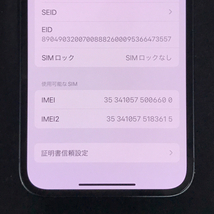 1円 SIMフリー Apple iPhone13 mini 128GB ミッドナイト MLJC3J/A A2626 スマホ 本体 SIMロック解除済_画像10