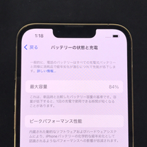 1円 AU Apple iPhone13 Pro A2636 MLUQ3J/A 256GB ゴールド スマホ 本体 利用制限〇 SIMロック解除済_画像7