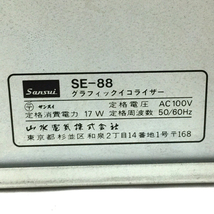 1円 SANSUI サンスイ SE-88 GRAPHIC EQUALIZER グラフィック イコライザー オーディオ機器 通電確認済_画像7