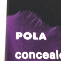 ポーラ B.A 3D コンシーラー 01 ブライトアップベージュ 12g P-63 日本製 化粧品 コスメ 保存箱付き POLA_画像6