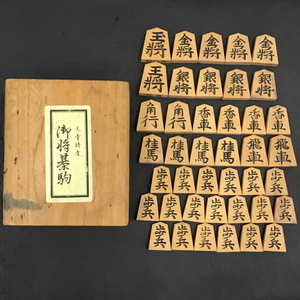  hawk mountain work . flag shogi shogi piece preservation box attaching wooden QR061-370