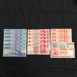  стоимость доставки 360 иен China китайский . страна . тысяч .. др. ..../.... и т.п. вне . старый банкноты суммировать комплект текущее состояние товар QZ061-5 включение в покупку NG