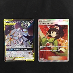 1 иен Pokemon карта e licca. ... нет SRsoru галет o& luna a-laGX SR 2 позиций комплект pokeka