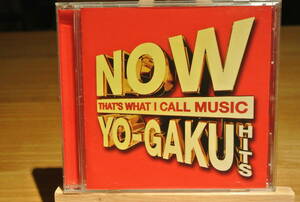 NOW YO-GAKU HITS☆オムニバス☆中古ＣＤ