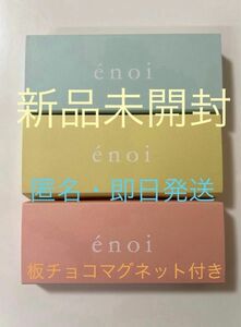 enoi プランパー30色＋板チョコマグ