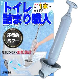 uateeff トイレつまり解消道具 最強 スッポン トイレ (パイプクリーナー ラバーカップ) すっぽん 詰まり (グレー)