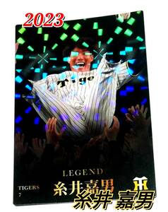 【 糸井嘉男 】 2023　第1弾　レジェンドカード　阪神タイガース　【L-7】　★ カルビープロ野球チップス　引退