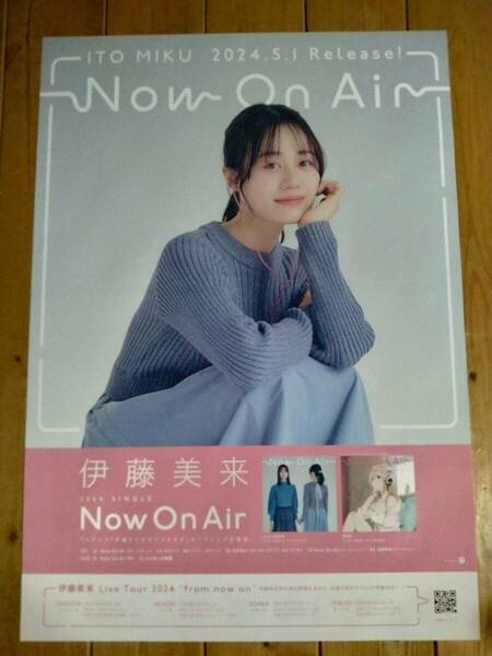 【即決/送料込】 伊藤美来 Now On Air 告知ポスター B2サイズ