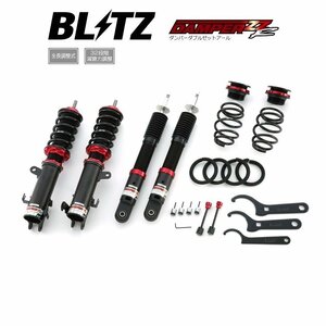 新品 BLITZ ZZ-R 車高調 (ダブルゼットアール ZZR) アルトターボRS HA36S (2WD 2015/03～) (92348)