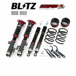 新品 BLITZ ZZ-R 車高調 (ダンパーダブルゼットアール) エスティマ ACR40W MCR40W (4WD 2000/01-2006/01) (92455)