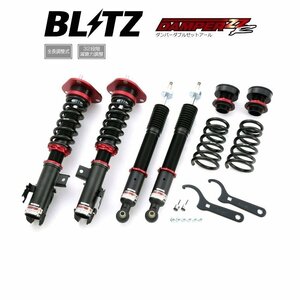 新品 BLITZ ZZ-R 車高調 (ダブルゼットアール ZZR) レクサス HS250h ANF10 (2009/07-) (92444)