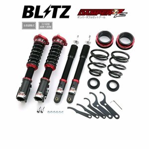 新品 BLITZ ZZ-R 車高調 (ダブルゼットアール ZZR) シビック タイプR FD2 (2007/03-) (92773)