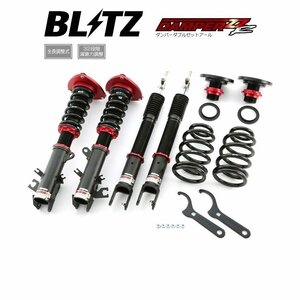 新品 BLITZ ZZ-R 車高調 (ダンパーダブルゼットアール) ティアナ J32 PJ32 (2008/06-2014/02) (92490)