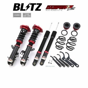 新品 BLITZ ZZ-R 車高調 (ダンパーダブルゼットアール) キューブ Z12 (2WD 2008/11-) (92457)