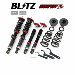 新品 BLITZ ZZ-R 車高調 (ダブルゼットアール ZZR) スカイラインクロスオーバー J50 (2009/07-) (92473)