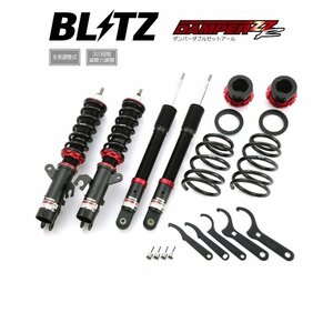 新品 BLITZ ZZ-R 車高調 (ダブルゼットアール ZZR) マーチ ニスモ K13改 (2013/12-2021/05)(マウントレスキット) (92463)